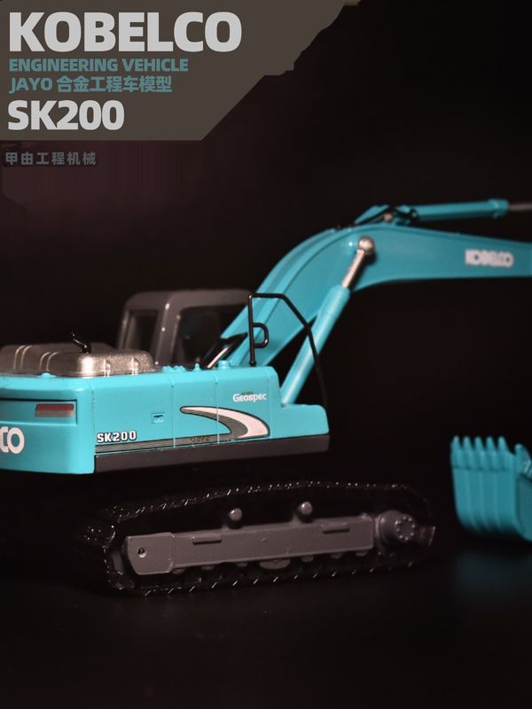 Shen çelik SK200 ekskavatör modeli KOBELCO orijinal simülasyon metal alaşımı araba dekorasyonu oyuncak olmayanlar